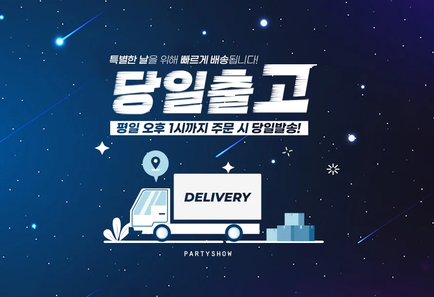 발레리나 치마 30cm 무용망사스커트 응원용 댄스의상 파티룩 상세1