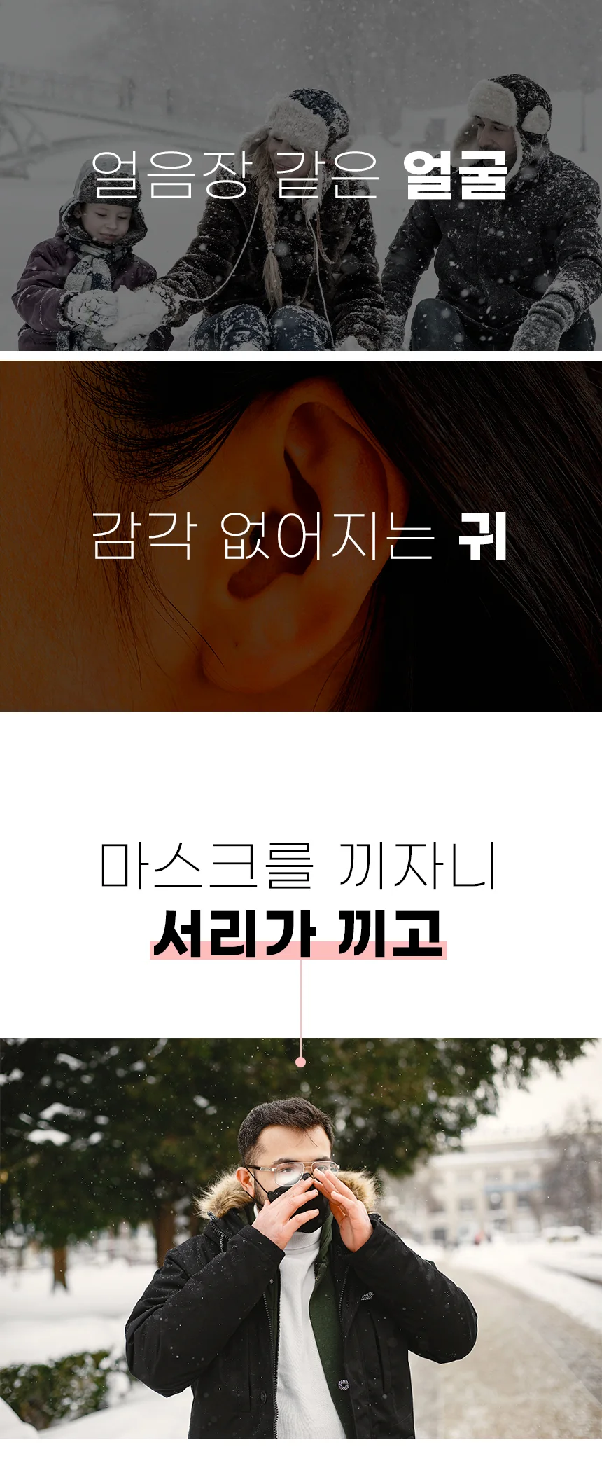 대형 방한마스크 골프 등산 자전거 겨울 보온 마스크 상세2