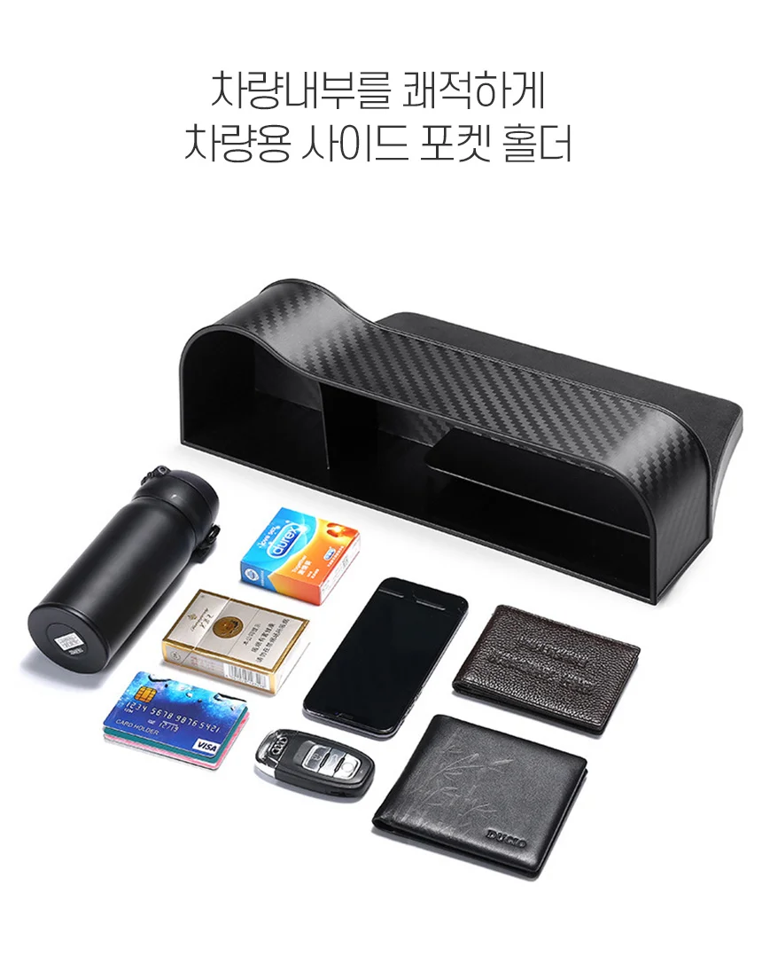 차량용 사이드포켓 컵홀더 자동차 수납함 틈새 수납 상세2
