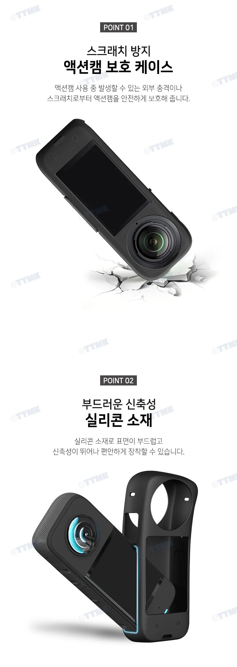 인스타360 X4 호환 액션캠 실리콘 범퍼 보호 케이스 렌즈캡 상세4