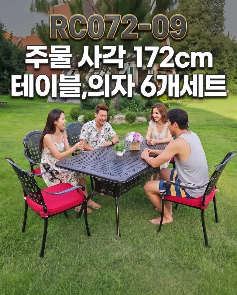 RC072-09 주물 사각 의자테이블세트 의자테이블 테라스 카페 상세2