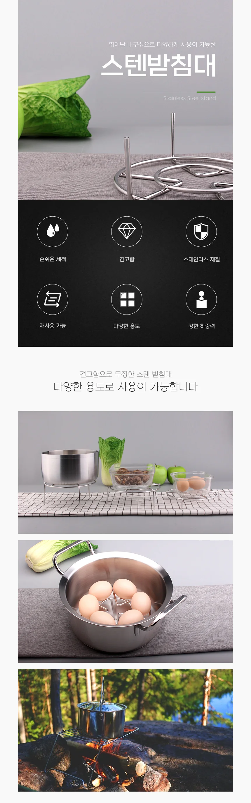캠핑 화로대용 받침대 스텐 장작 버너 통나무 상세1