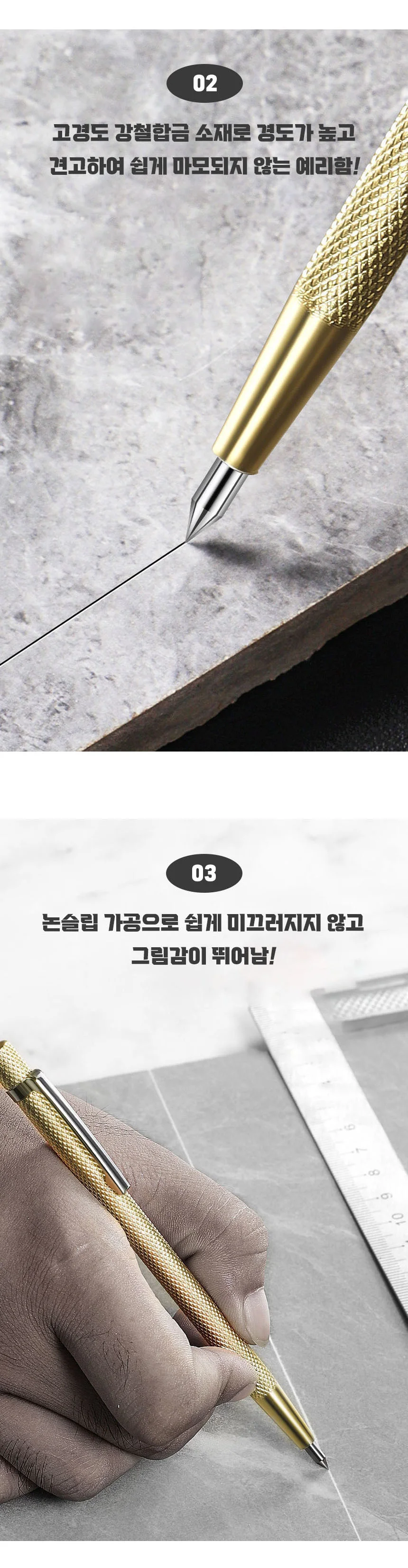 도안용 금긋기 바늘 철필 아크릴 무드등 만들기 철펜 상세3