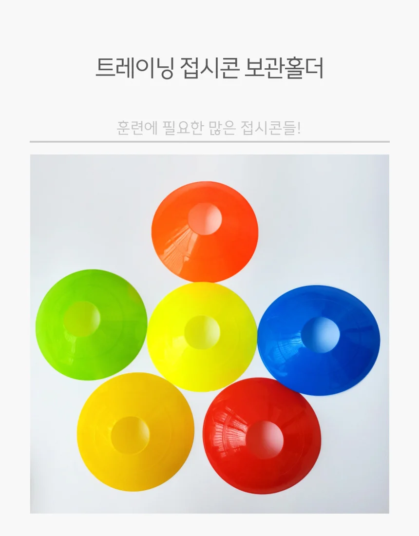 미니 접시콘 홀더 라바콘 보관 정리대 상세2