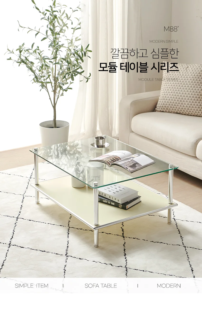 가구산책 모듈 강화유리 거실테이블 800x380 H7799 상세3