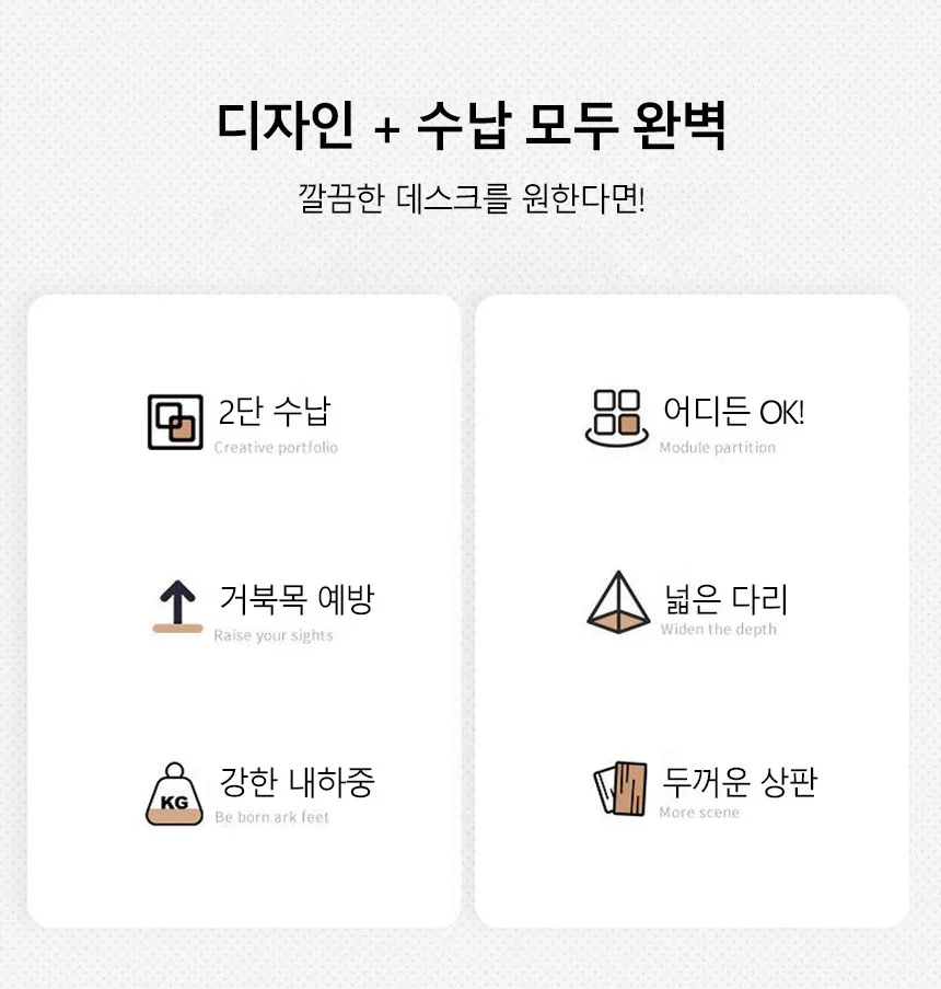 2단 모니터 받침대 컴퓨터 사무실 노트북 스탠드 거치대 상세2