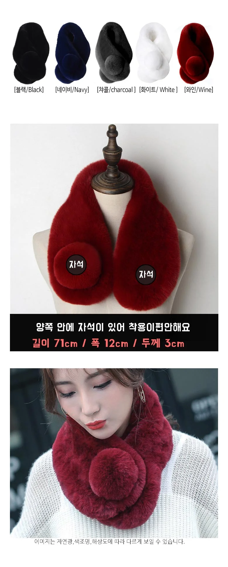 퍼 목도리 숏머플러 짧은목도리 퍼머플러 상세2