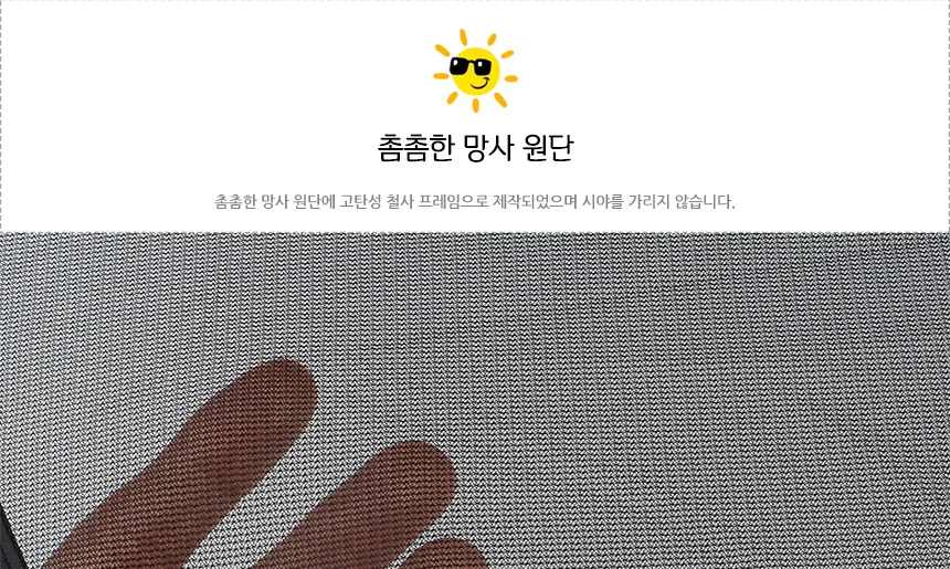 자외선차단 차량 햇빛차단 앞유리 운전석 100cm 흡착식 자외선보호 상세4