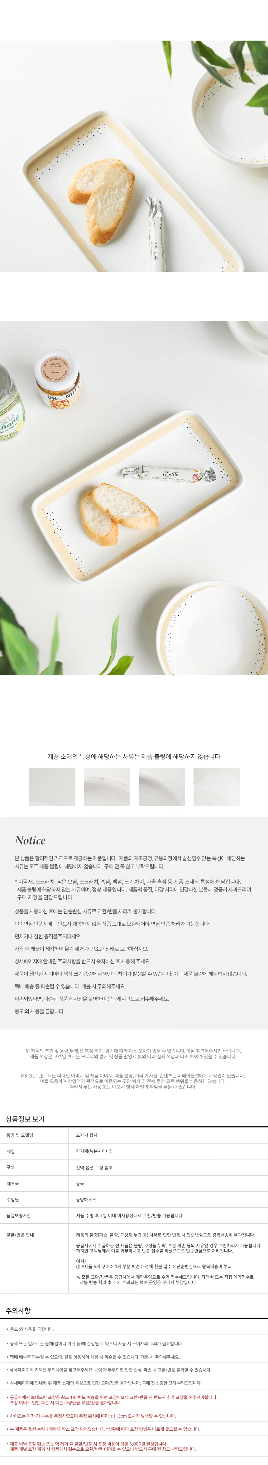 사각 도자기 직사각 접시 플레이트 도자기 양식 그릇 파스타 브런치 상세5