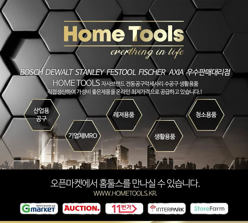 시아원형사포 5인치 8홀 샌딩페이퍼 180방 100장 상세1