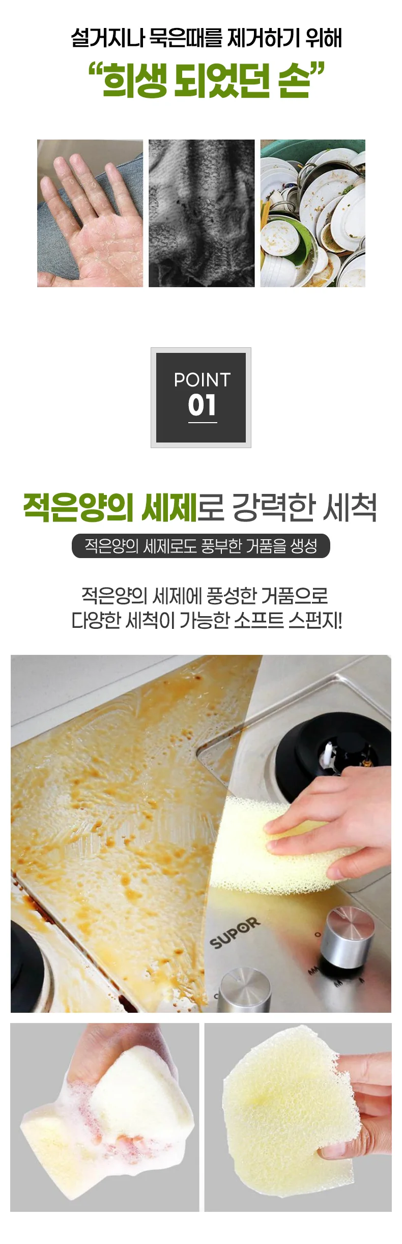 (2개입)버블버블 거품수세미 상세2
