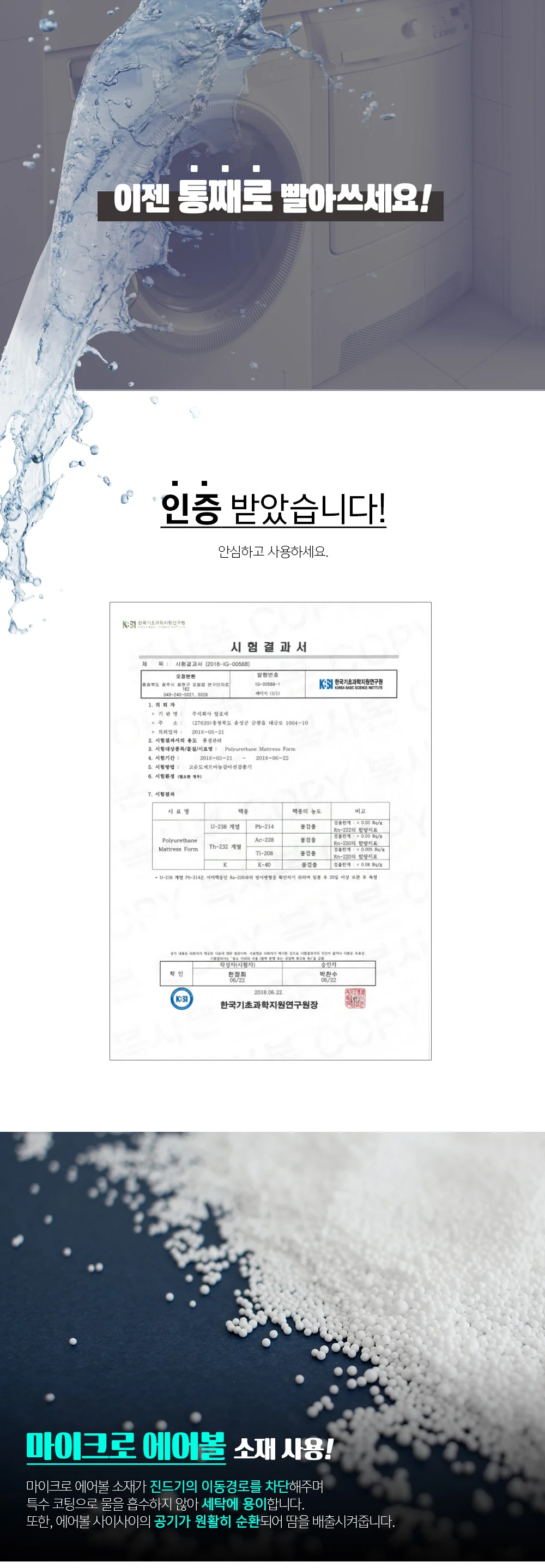 히루네 필로우 베개 B-9 회사 학교 책상 상세5