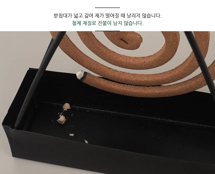 모기향 걸이 모기방지 받침대 연소기 감성캠핑용품 야영용품 상세4