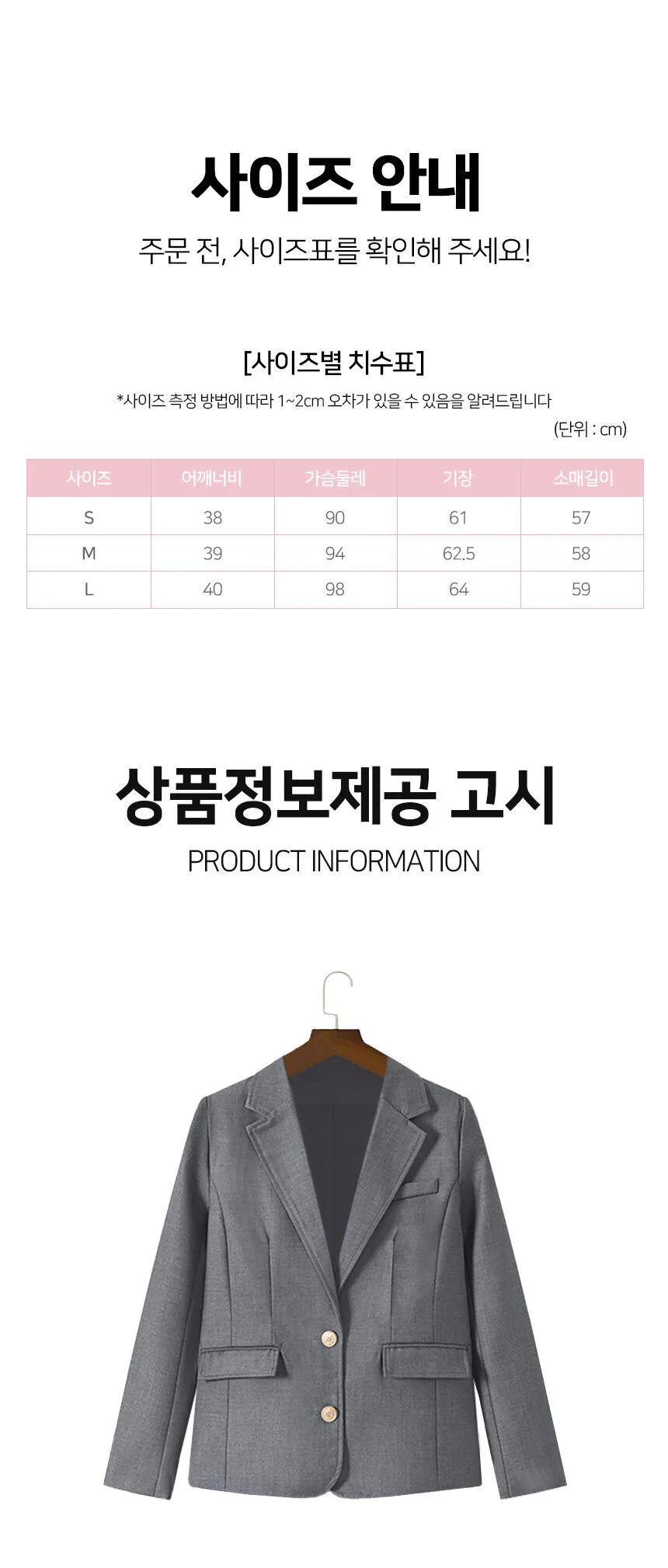 여자 교복 자켓 단품 그레이 S 상세3