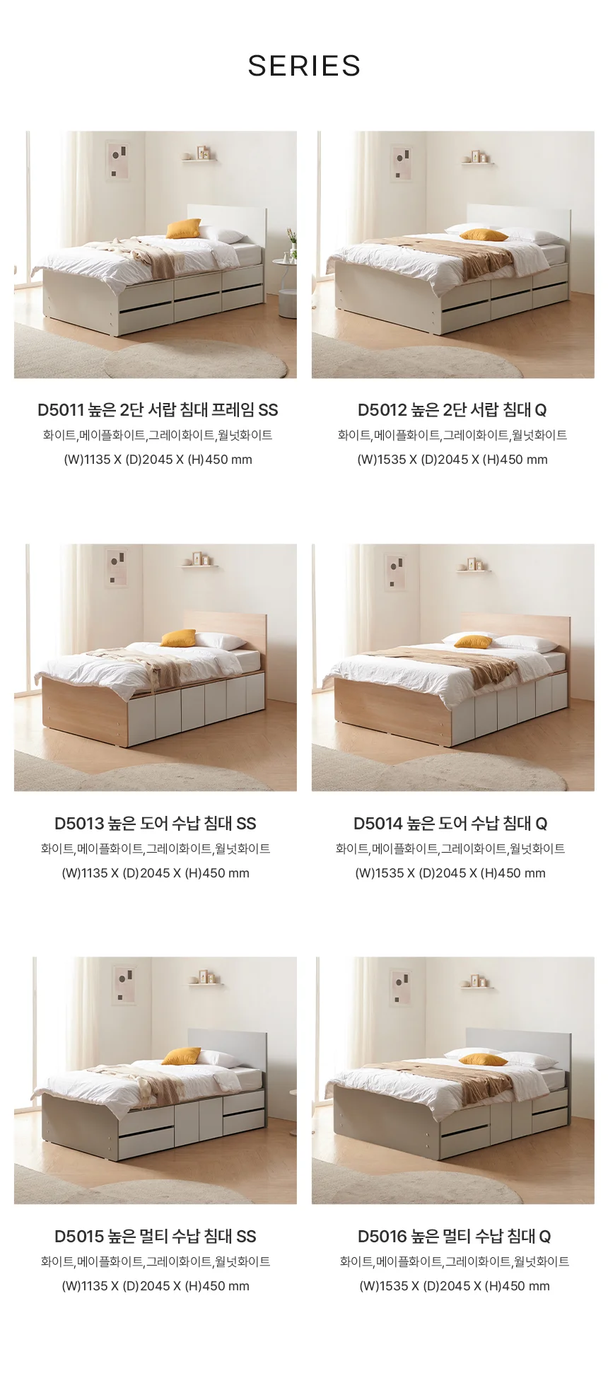 디포랙 높은 2단 서랍 침대 Q (매트리스미포함) 상세5