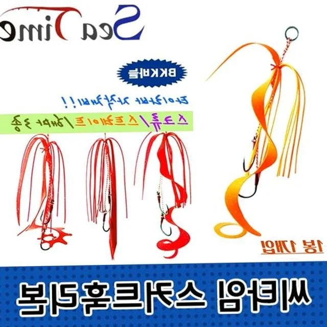 스커트훅 타이라바 낚시채비 자작채비 3종 낚시세트