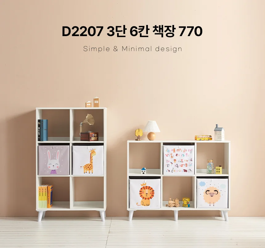 디포랙 3단 6칸 책장 770 상세1