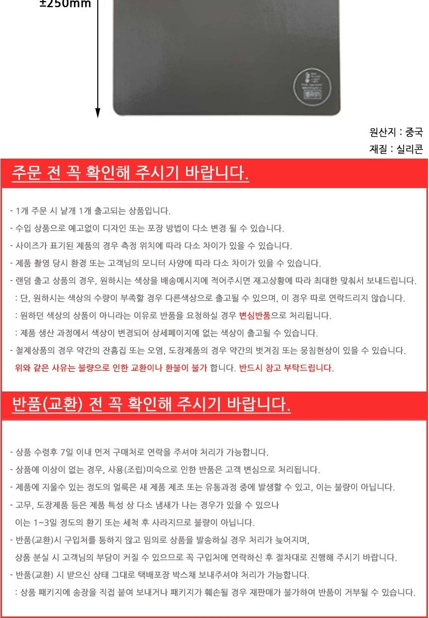 실리콘 인덕션 보호매트 스크래치 방지 패드 사 상세2