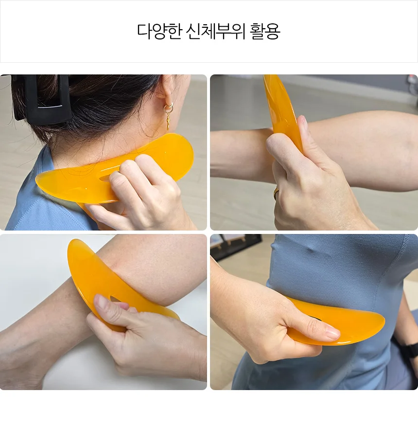 나비몰 반달 마사지기 괄사기 핸드마사지기 얼굴형관리 상세3