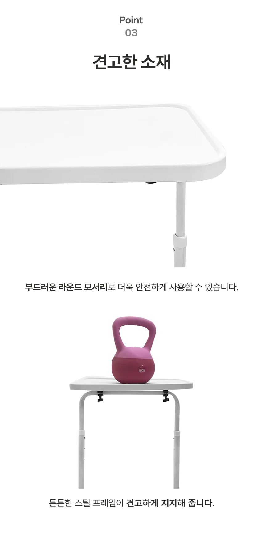 모던 사이드테이블 침대 높이 각도 조절 테이블 보조 상세5