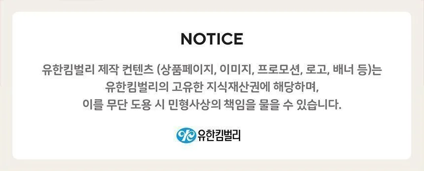 캡형 물티슈 60매 소독물티슈 변기세정티슈 생활필수템 상세2