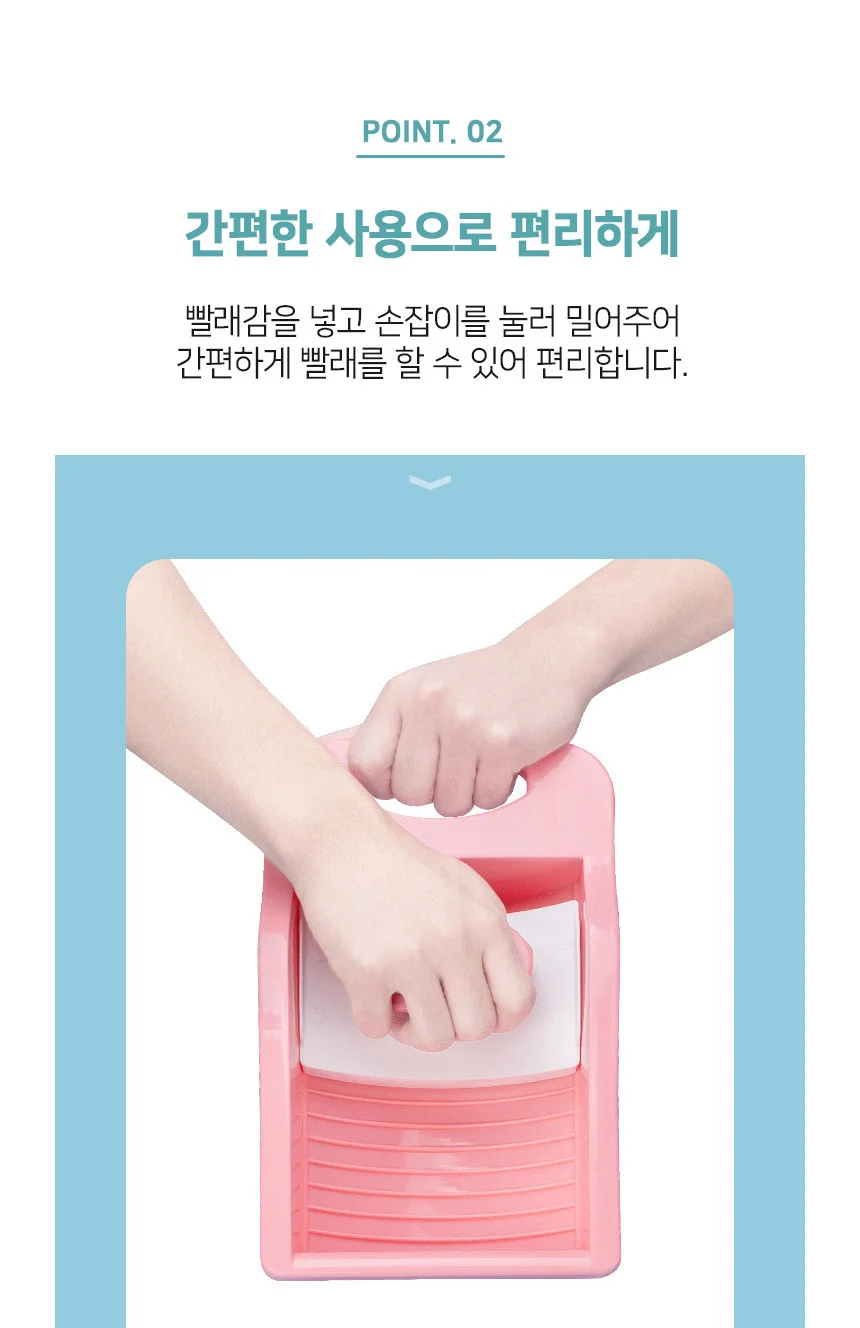 반자동 미니 빨래판 논슬립 속옷 양말 세탁용 간편 상세4