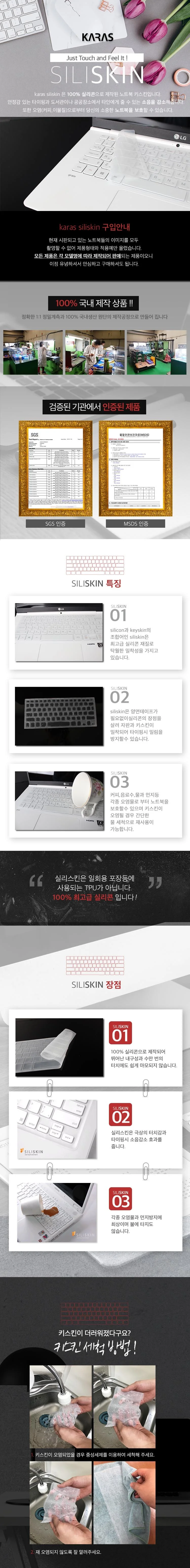 16키스킨 8 G1i 엘리트북 상세1