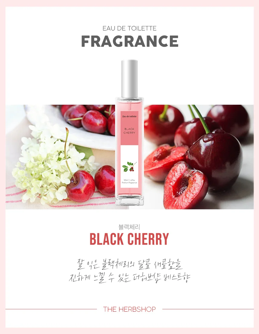 국산 오드 뚜왈렛 여성 향수 50ml 블랙체리 상세4