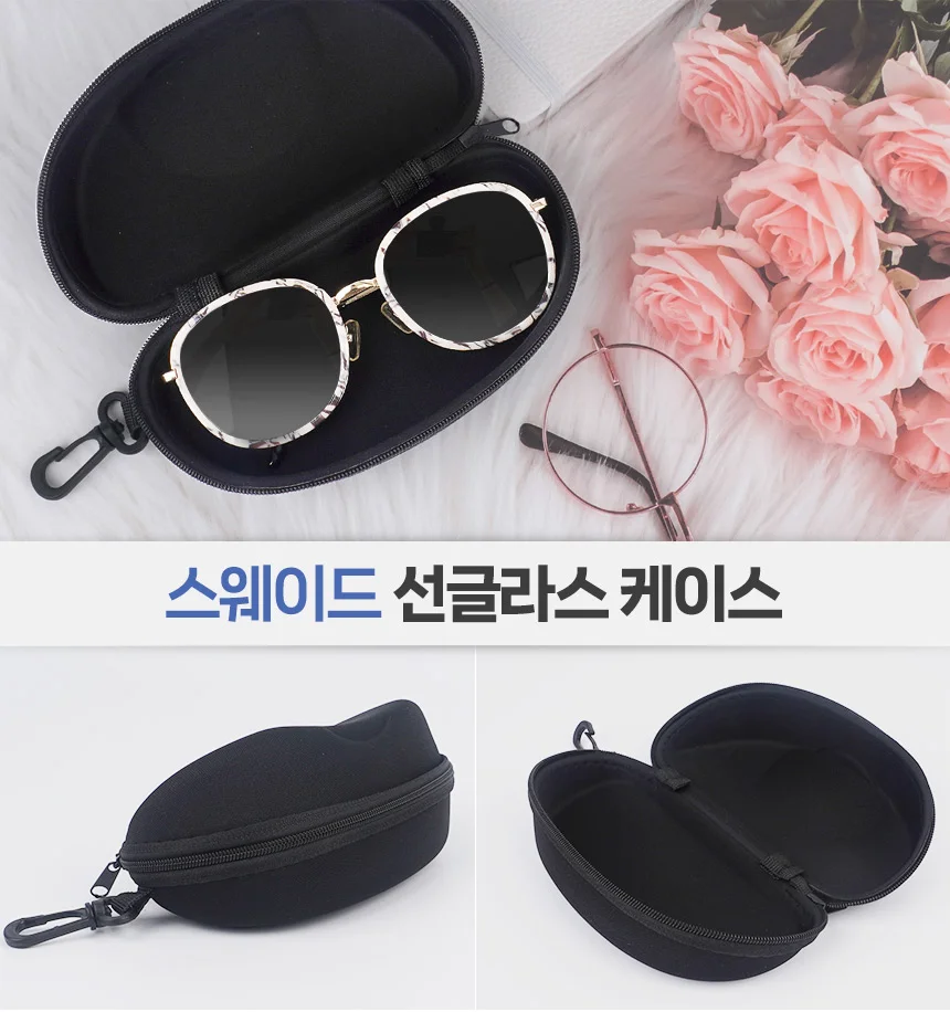 선글라스 케이스 스웨이드 선글라스정리함 안경보관함 상세1