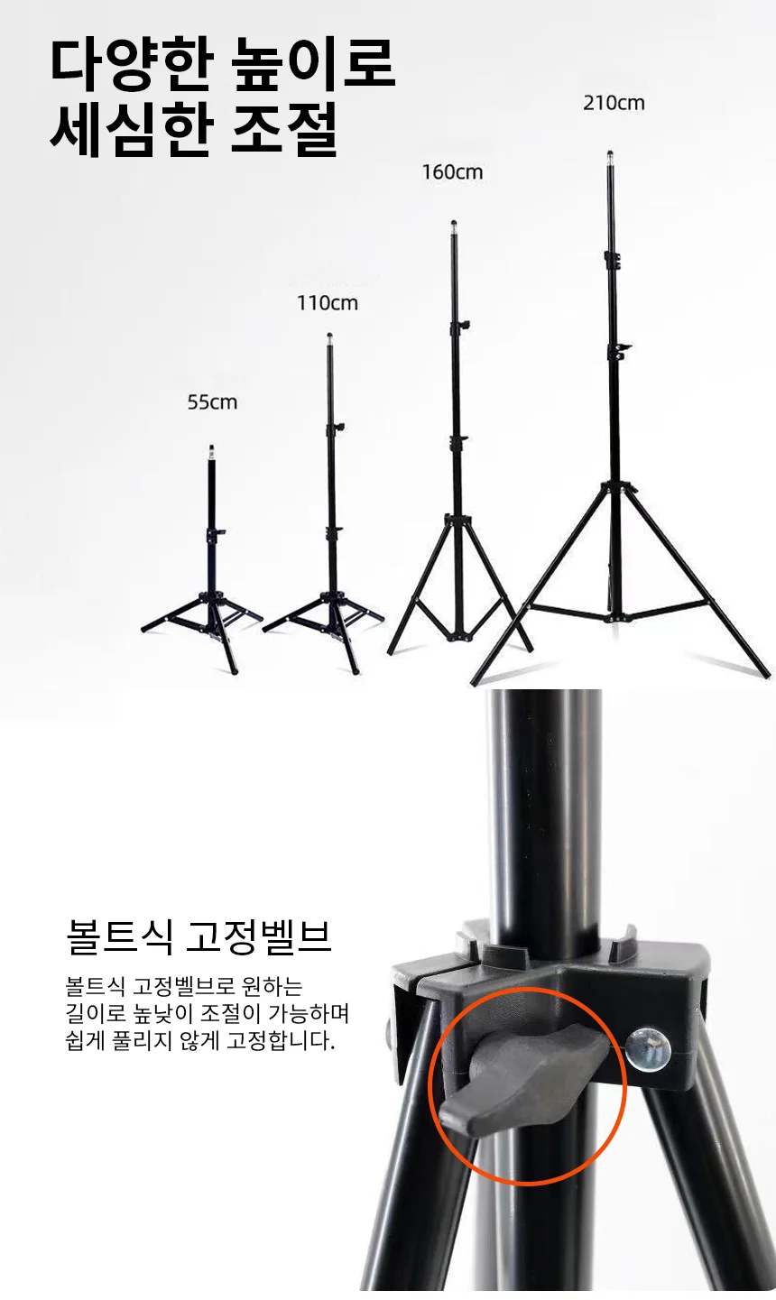 타이탄 스탠드 휴대폰 삼각대 상세2