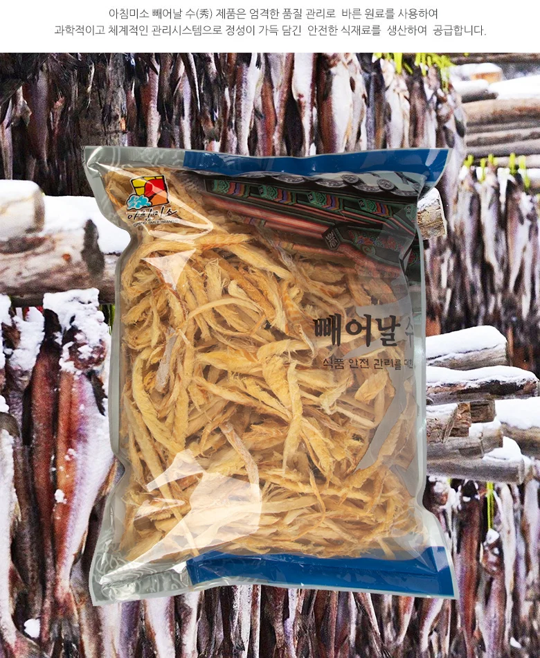 북어채 1kg 상세3