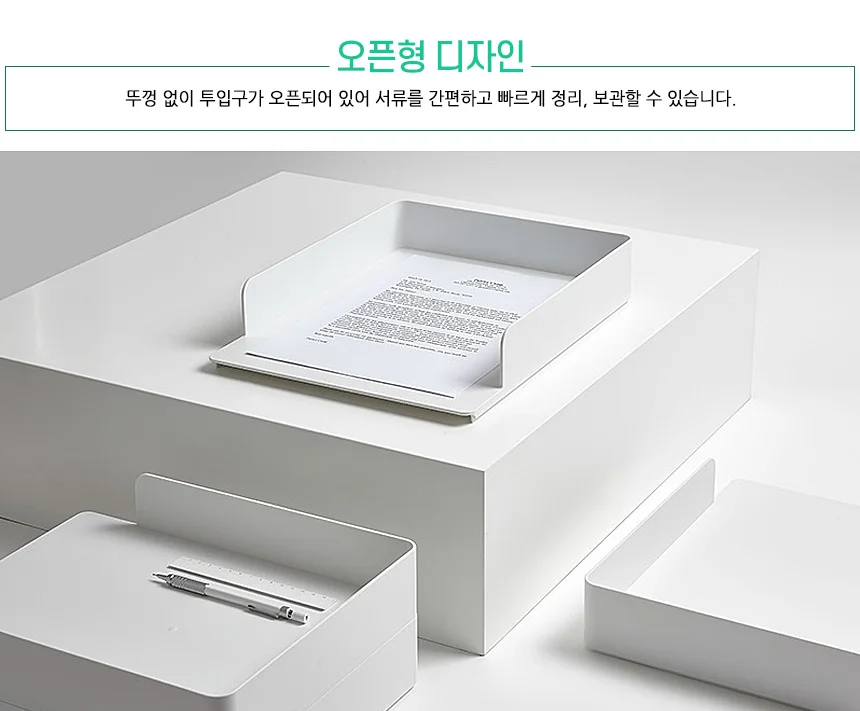 혜명몰 서류 트레이 2P 서류트레이 가로형 문서정리함 신학기 지류보관함 상세3