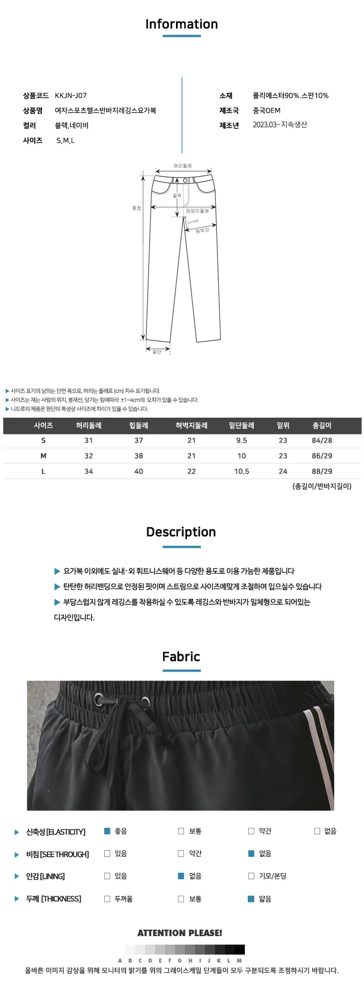 스포츠웨어 요가레깅스 필라테스 반바지 요가복 상세3