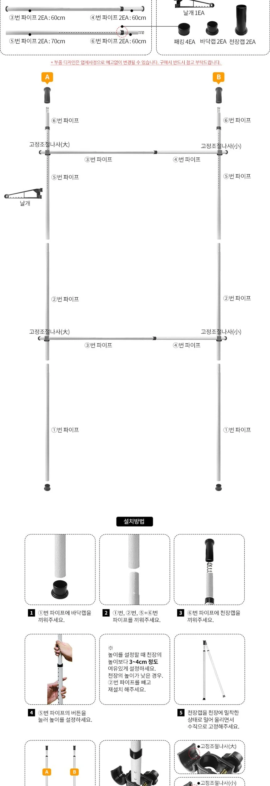 KT 2단 폴 행거 일반형 25mm 상세5