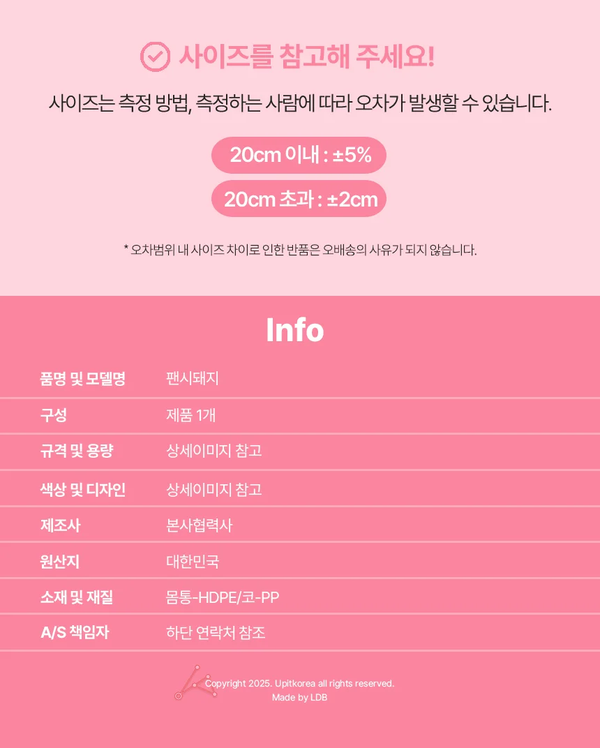 팬시 돼지저금통 판촉 개업선물 인테리어저금통 상세4