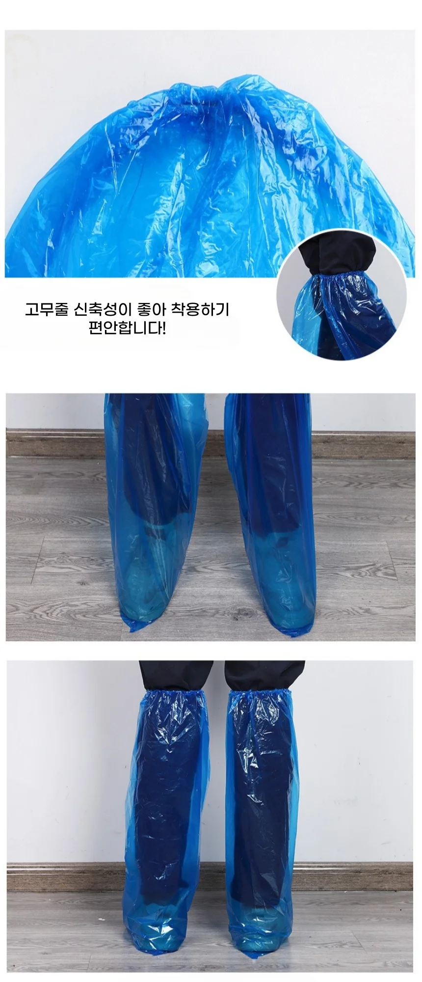 일회용 장화 신발 방수 커버 개별포장 상세4