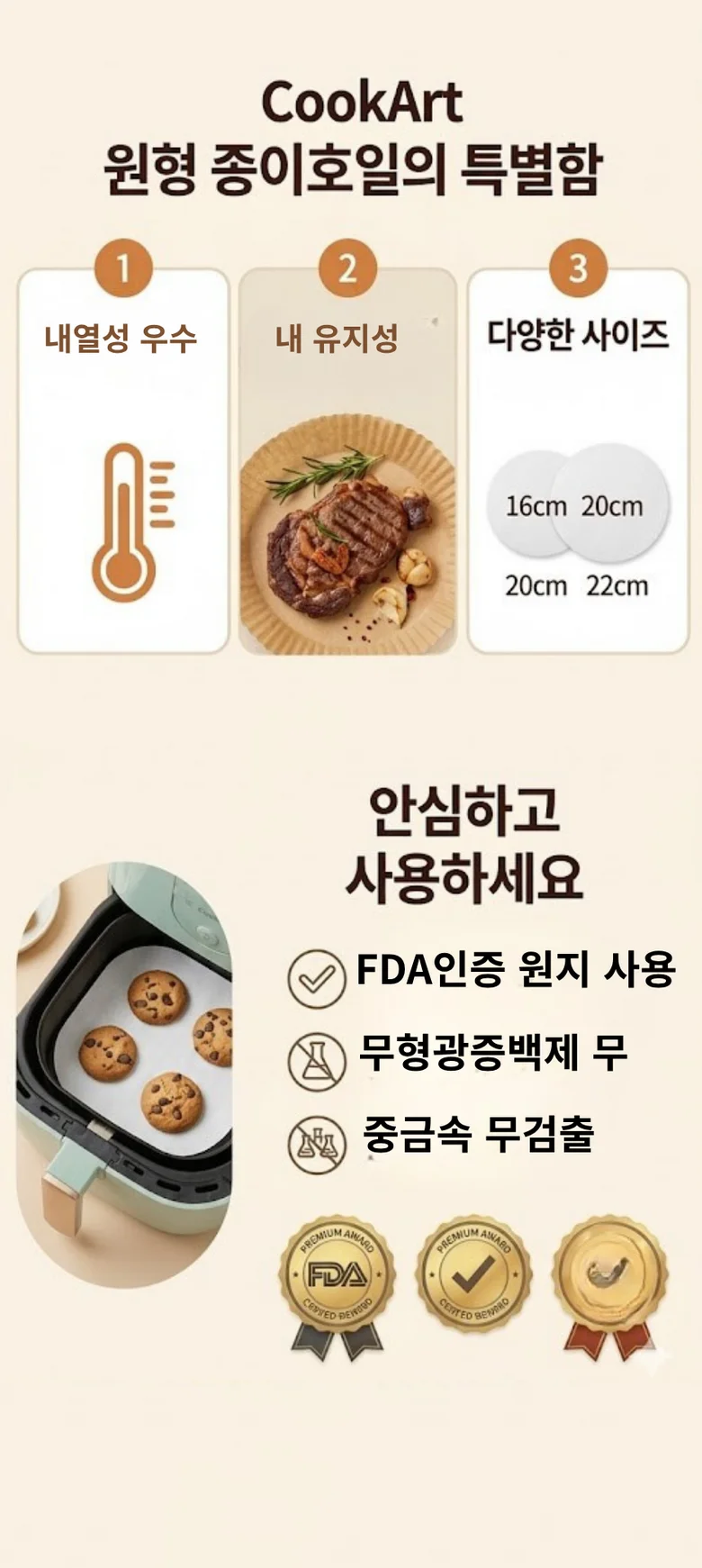 원형종이호일 대형 중형 대용량 지름26cm 1000개 상세5
