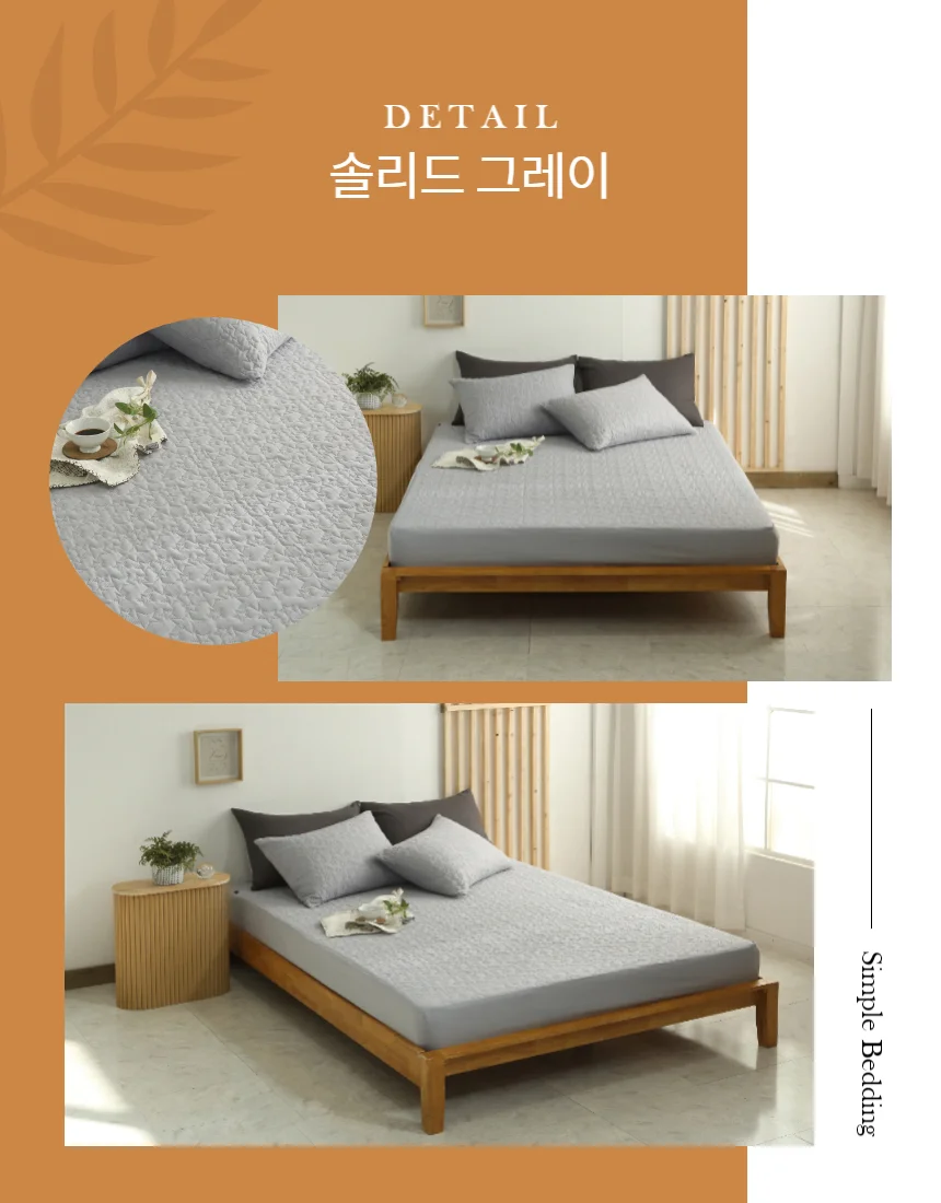 항균 무봉제 누빔 매트리스커버 상세3