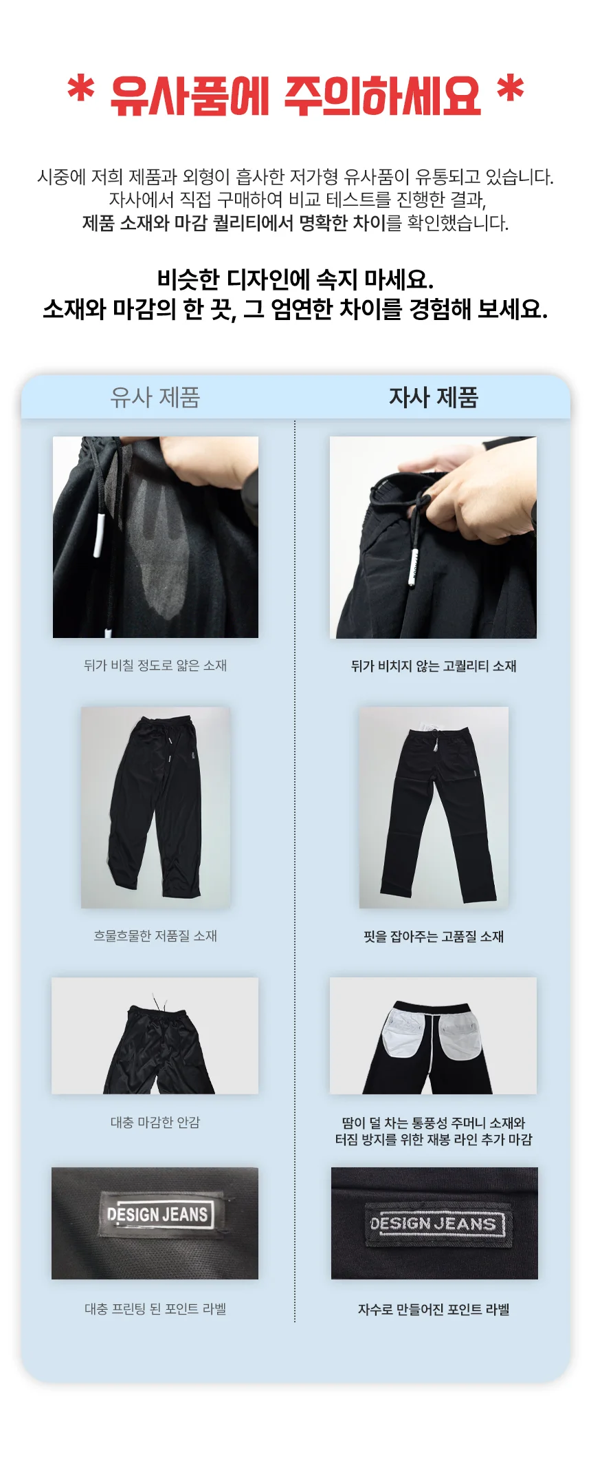 냉감 밴딩 쿨팬츠 여름바지 상세1