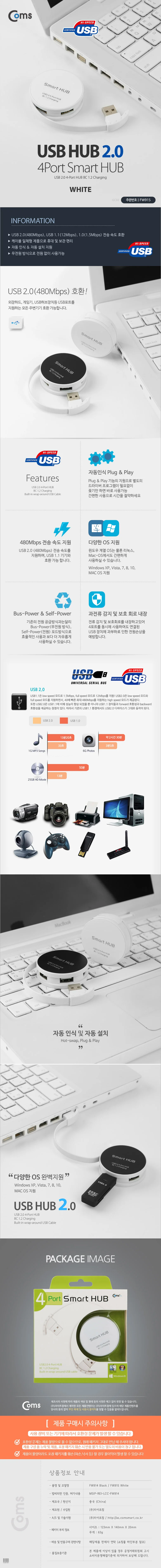 4 포트 usb usb 2.0 휴대용 충전용 스플리터 데스크탑 무전원 데이터 상세1