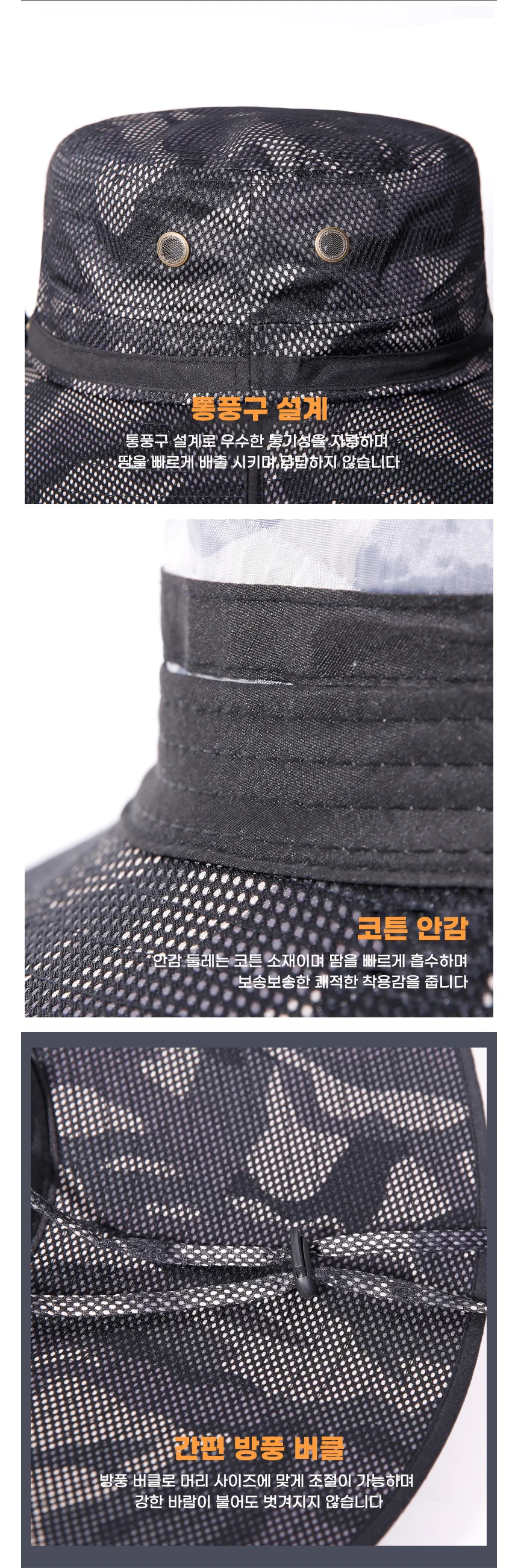 등산 자외선차단모자 왕챙15Cm정글모자 그늘막 썬캡 왕챙모자 상세4