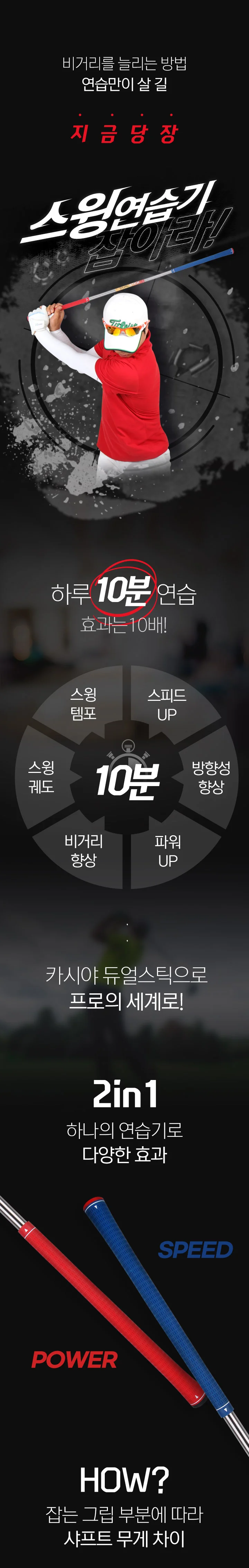 골프 스윙 연습기 골프스틱 자세 트레이닝 연습채 상세2