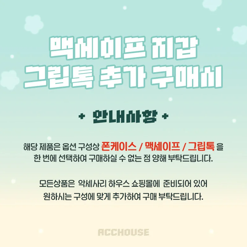 바다 패턴 반투명 맥세이프 폰케이스 실리콘 젤리 커버 상세1
