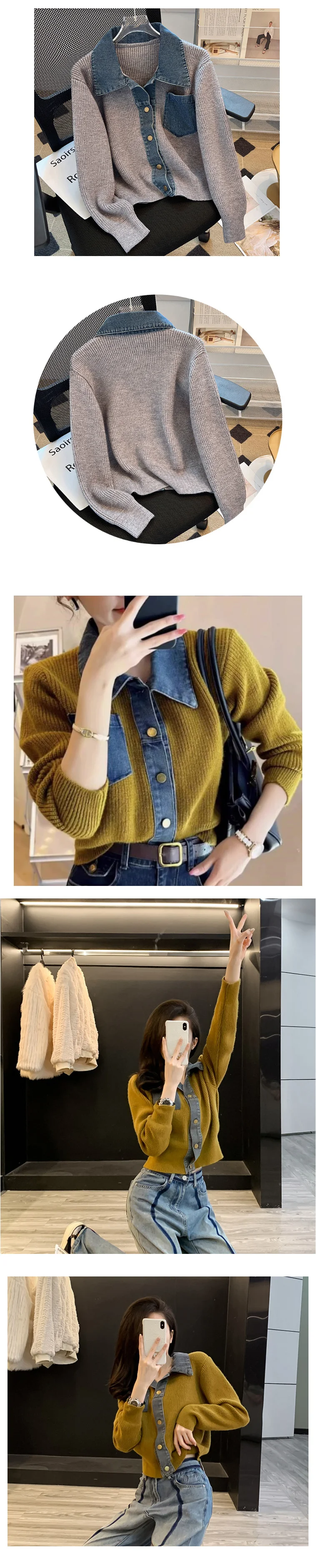 청카라 가디건 데님 니트 집업 자켓 상세2