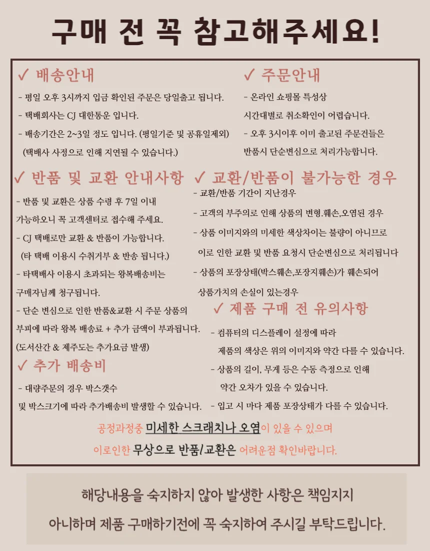 핸드폰만보계 상세5