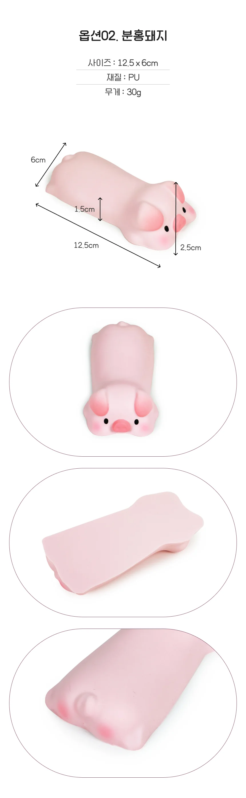 동물 손목 보호 쿠션 회색야옹이 상세3