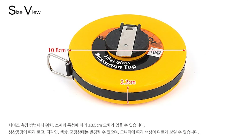 다용도 원형 화이바 줄자 상세7