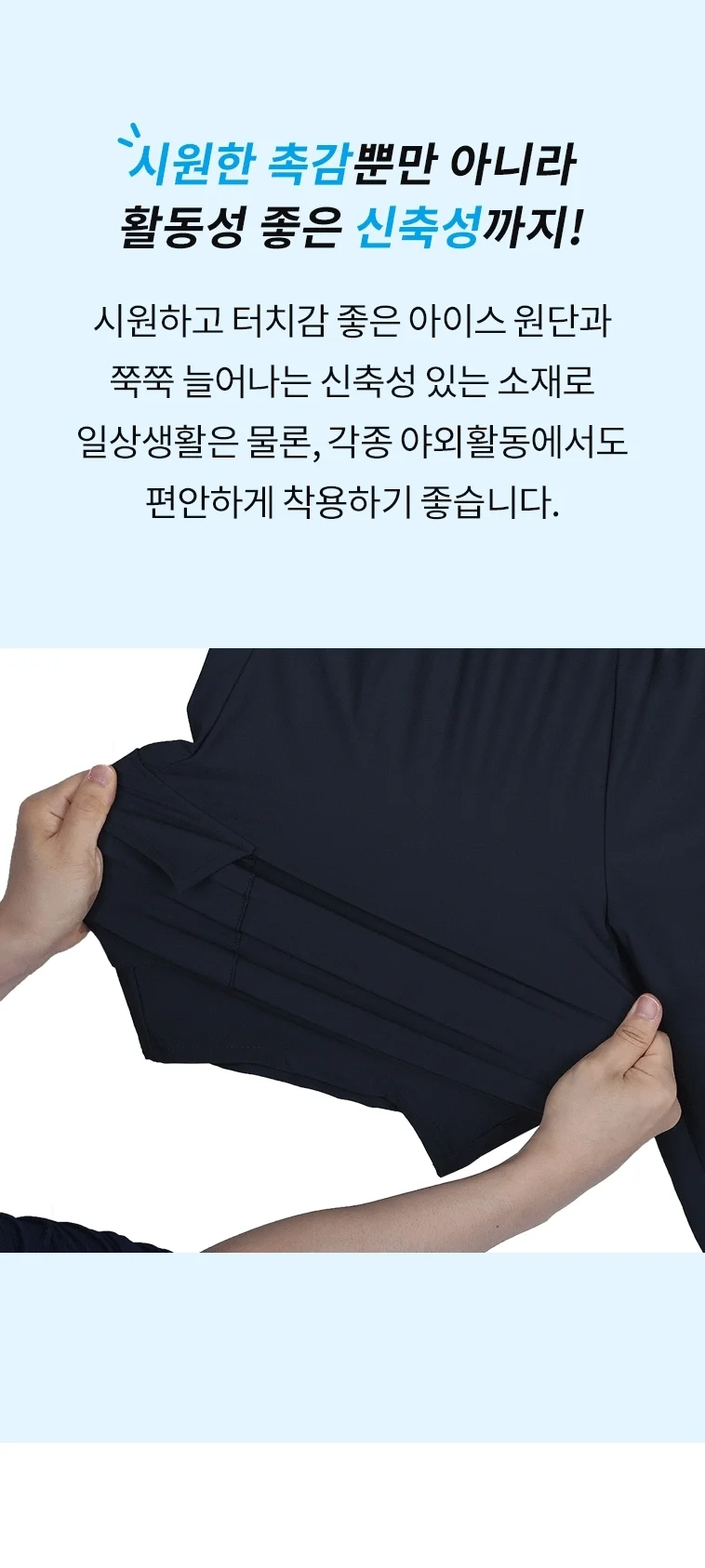 쿨링 스트레치 6부 카고 반바지 상세5