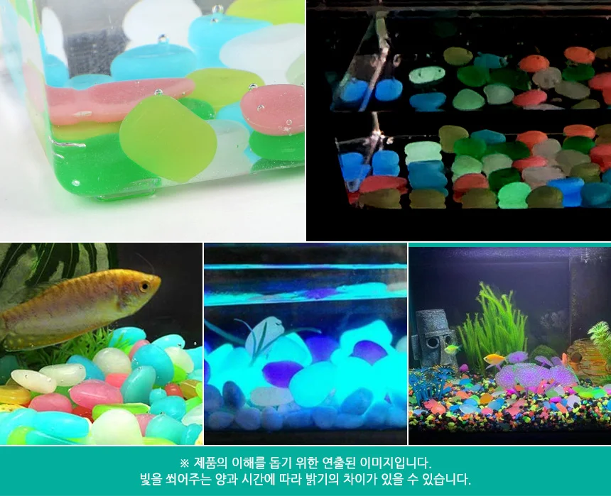 50P 플라스틱 어항자갈 칼라스톤 인테리어돌 어항야광돌 상세6