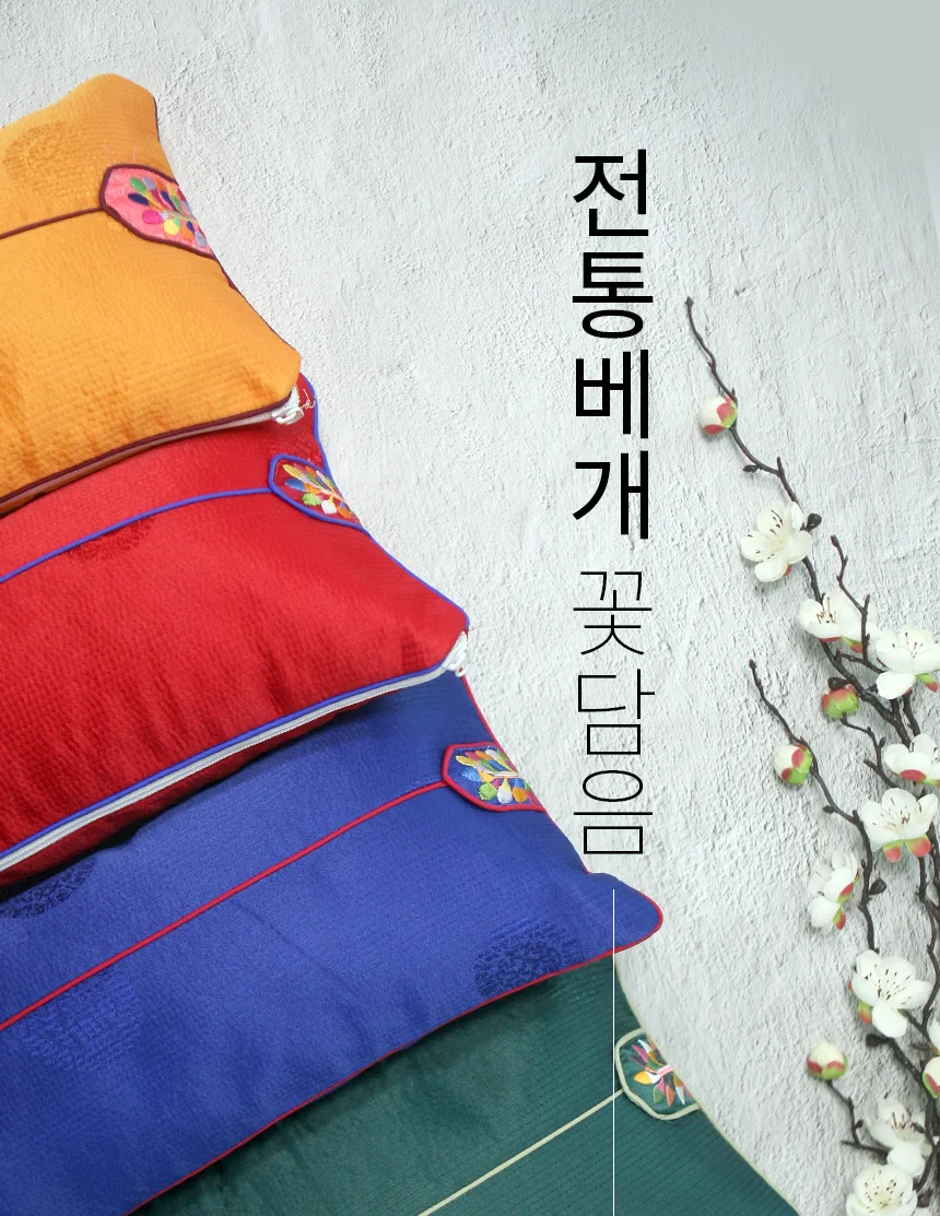 국산 꽃담음 면 메밀 경추베개 상세1